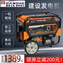 The construction of gasoline generator set household 3KW 8 kW commercial 5 6500W small single three-phase generator