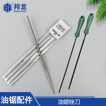 Chain saw accessories gasoline saw chain file 4 0 4 8 5 5 chain saw chain file with handle saw blade