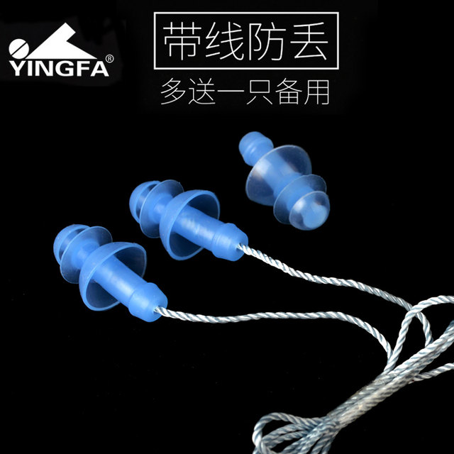 Yingfa swim earplugs ກັນນ້ໍາມືອາຊີບທີ່ມີເຊືອກເພື່ອປ້ອງກັນການສູນເສຍການອາບນ້ໍາຊິລິໂຄນອ່ອນແລະການລອຍນ້ໍາສາມຊັ້ນທີ່ມີ clip ດັງ