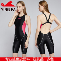 Yingfa swimsuit womens professional competition one-piece Sharkskin swimsuit waterproof fabric Low water resistance full body swimsuit send breast stickers