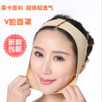 Resume bandage lifting shaping facial headgear after line carving