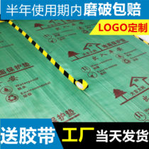 Decoration floor protective film home decoration disposable protective film PVC knitted cotton thickened wear-resistant floor tile film