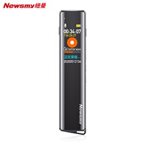 Newman V03 voice recorder professional HD noise reduction to text ultra-long standby conference students with large capacity in class