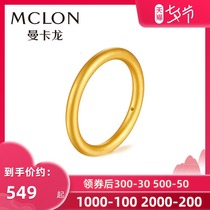 Mankalong Sansheng III Gold ring Plain ring 3D hard gold Pure gold plain ring aperture ancient gold ring female