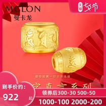 Mclon Mankalong six-character truth Passepartout gold beaded 3D hard gold craft to send leather rope beaded bracelet