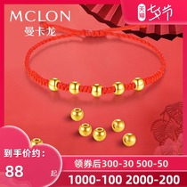 Mclon Mankalong vibrato with the same gold small gold beads transfer beads men and women red rope Passepartout bracelet gift
