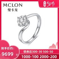 Mclon Mankaron corner 18K gold white diamond ring group set color gold female ring Wedding proposal