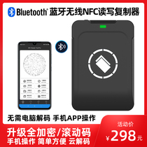 New NFC reader universal encryption elevator card mobile phone Bluetooth wireless ic card id card card duplicator