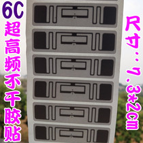 RFID ultra-high frequency 6C passive long-distance 915M electronic tag Vehicle windshield self-adhesive sticker RF card