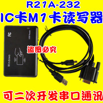 R21A R11A-232 IC card M1 card virtual serial port reader provides development package can develop RS232
