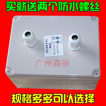 Waterproof box plastic shell distribution box outdoor monitoring power box junction box sealed box indoor and outdoor waterproof box