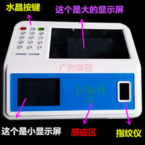 With crystal button can display fingerprint swipe card multi-interface output external SD card plastic shell
