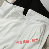 Figure slag~more thin than wide-legged pants~Legs long hanging not easy to wrinkle solid color high-waisted straight dumpling pants for women thin models