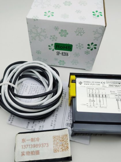 Shangfang SF-820A 플러그인 전자 디스플레이 B 냉장 보관 냉장고 냉장고 냉장고 컨트롤러 온도 컨트롤러 Shangfang SF-820A 플러그인 전자 디스플레이 B 냉장 보관 냉장고 냉장고 냉장고 컨트롤러 온도 컨트롤러
