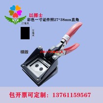 Handheld Phaser Cutter 27 * 38 proof of hand fitter cutting right angle