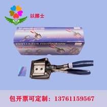 Hand-style tailors 30 * 40 Pieces Photo Chetka Machines Cut out with arcs