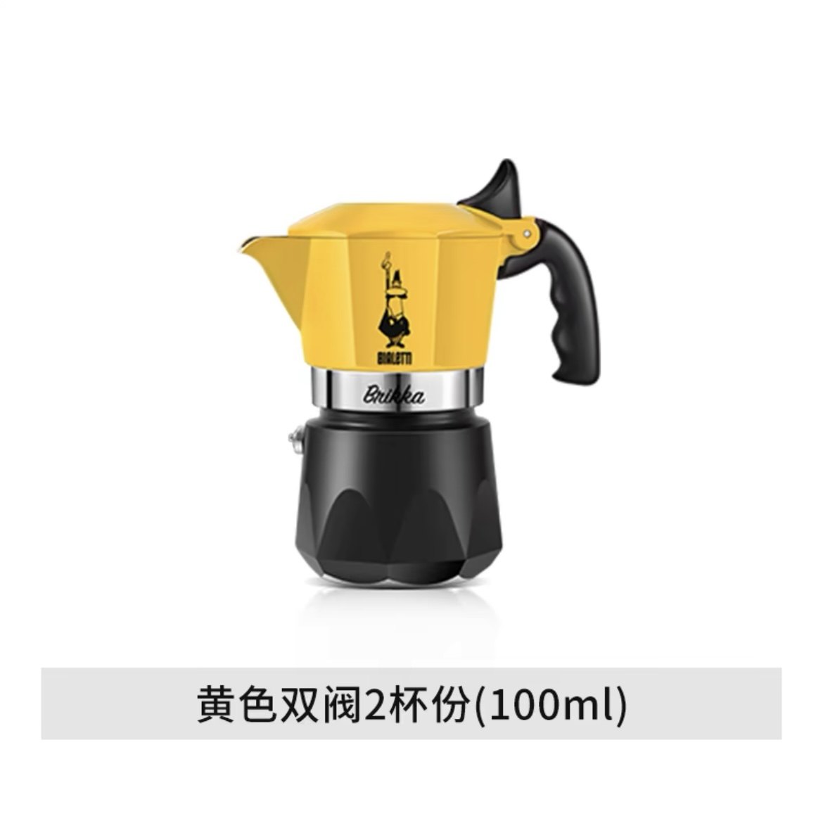 Bialetti New Brikka Double-Valve Moka Pot for 2/4 Cups, Italian