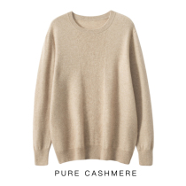 Cashmere men's round collar 100% goatmere business plus thick cardigan sweater pure-colored knitted shirt tide