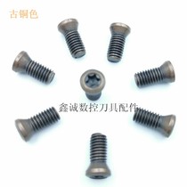 Tool holder screw 12 9-level CNC milling blade screwdriver disc screw M2M2 5M3M3 5M4M5 plum blossom screw