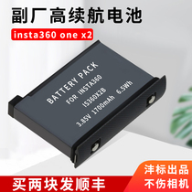 Applicable insta360onex2 Battery accessories High sequel Deputy plant Battery onex2 panoramic motion camera battery