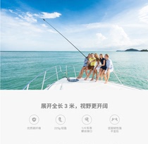 insta360ONE insta360ONE X2 R ultra-long 3M carbon fiber adjustable invisible self-slapping rod carbon extension rod accessory