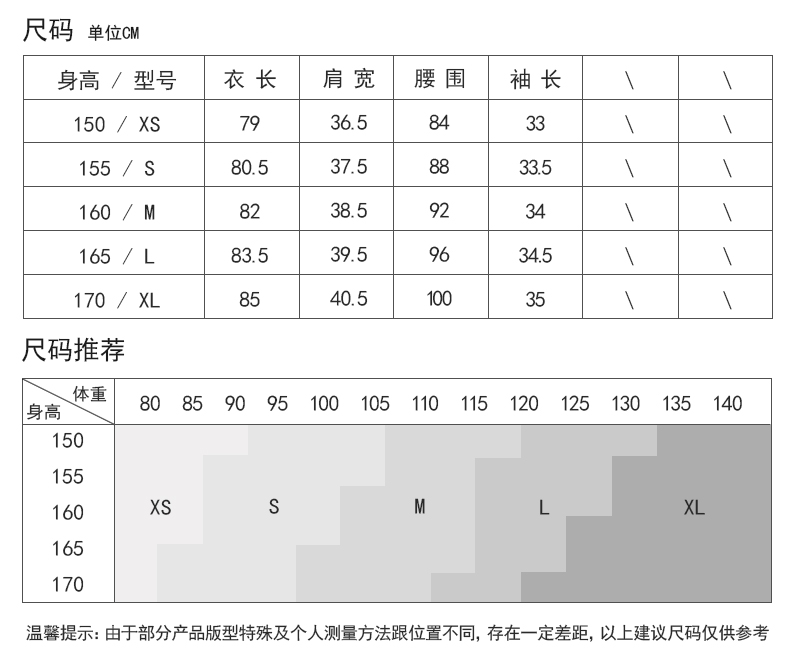 曼城機場香奈兒 MIGAINO 曼婭奴商場同款春季女裝時尚寬松五分袖圓領連衣裙 仿香奈兒包