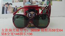 Bulk glasses sun glasses Fashion Mirror Polarizer Women Model: 3650#