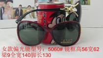 Bulk Mickaku Glasses Sunglasses Sunglasses Stylish Mirror Female model: 5060 #