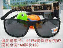 Bulk: Glasses sun glasses Fashion Sport Polarizer Model: 1117#