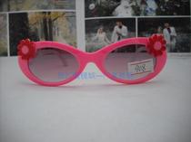 Batch Children Glasses Kid Mirror Little Cute FAVORITE CHILD MIRROR MODEL: 908 #