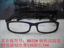 Bulk Old Flower Mirror Geriatric Mirror PC Rack 3W Model: 8832 #