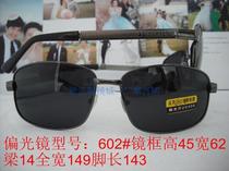 Batch glasses sun glasses new style mens and womens polarizer model: 602# gray sheet