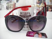 Batch Dreams Nana Glasses Fashion Models New Style Pop Hostesses Sunglasses Model: 4209#降价