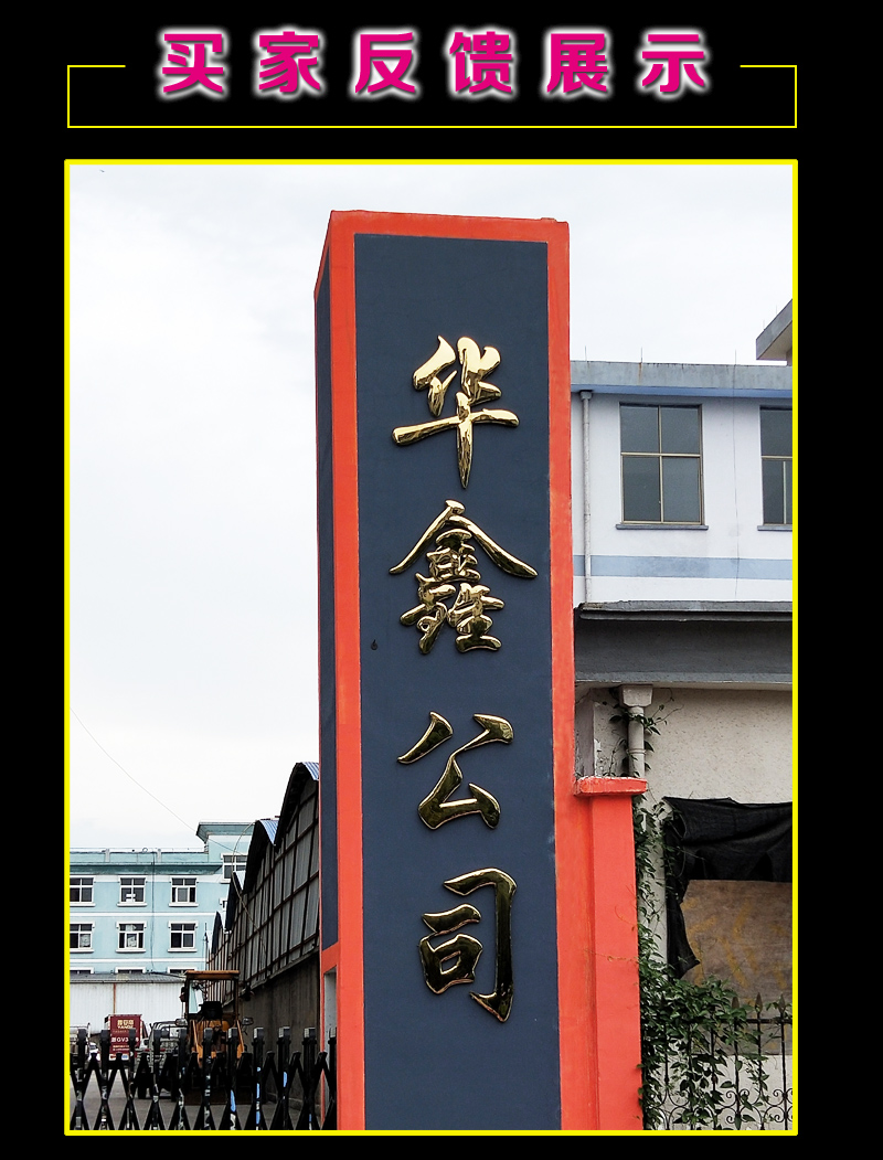 门头铜字球面钛金字定制平面不锈钢凹凸广告字制作铁皮烤漆字定做