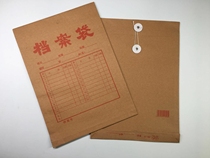 Wenfeng ZB-18 kraft paper file bag A4 file bag Kraft paper information bag Document bag 1 dozen 50