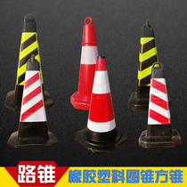 70cm Rubber Road Cone Reflective Cone Cream Barrel Block Car Safe Roadblock Cone Warning Pillar Cone Tube Traffic Facilities