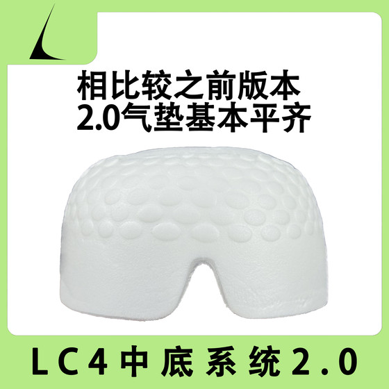 LC4 전면 및 후면 에어 쿠션 미드솔 시스템 2.0 대화 Pro BB 피크 비교할 수없는 Kobe 360NXT에 적응 LC4 전면 및 후면 에어 쿠션 미드솔 시스템 2.0 대화 Pro BB 피크 비교할 수없는 Kobe 360NXT에 적응