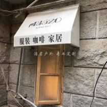 European-style awning door French awning awning Decorative awning custom balcony Outdoor courtyard