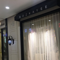 Awning awning outdoor trapezoidal fixed decorative awning French European store awning door head customized