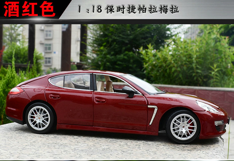 美致1:18保时捷帕拉梅拉合金车汽车模型原厂仿真跑车礼物收藏摆件