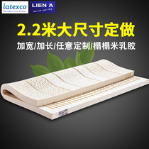 Custom-made 2 meters 2 2 meters Thailand Vietnam Belgium imported latex mattress tatami of any size