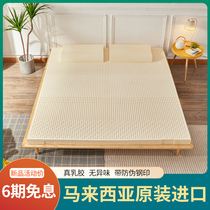 Malaysia imported natural latex mattress 5cm10cm thin rubber cushion 1 8 meters can be customized
