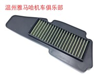 Taiwan modified SMAX155 FORCE155 Lin Hai Lingcheng 175 large flow air filter air grid air filter