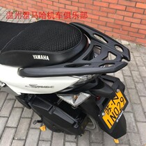 Yamanha Yamaha S MAX155 SMAX ABS version FORCE155 Tail box rack Rear shelf Rear hanger