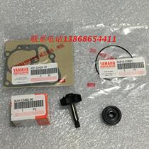 Everest Yamaha ZF125T-7 Majeste 125 YP125 European Overlord 125 European Overlord water pump impeller