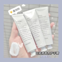 Good smell fried~) Proya hand cream portable female moisturizing compact moisturizing hydrating portable spring and summer not greasy