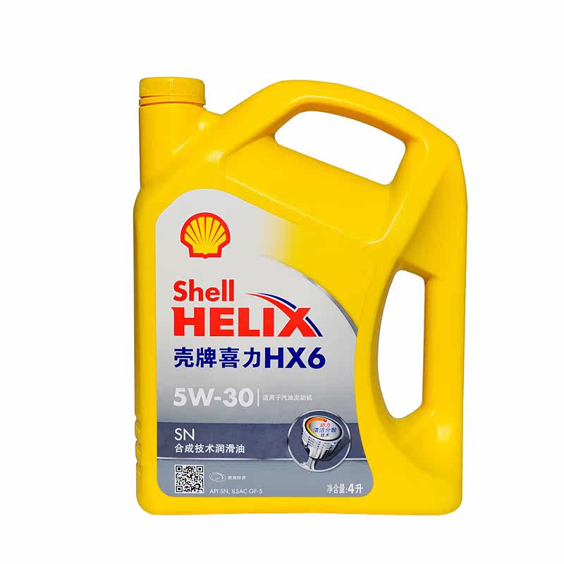 大富之家 壳牌黄壳黄喜力hx6 5w-30发动机润滑油汽车机油 4l