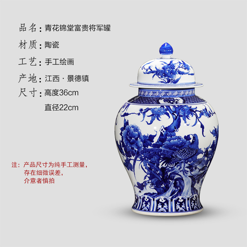 Jingdezhen ceramics hand - made of blue and white porcelain vase general storage jar jar of furnishing articles of the new Chinese style household ornaments