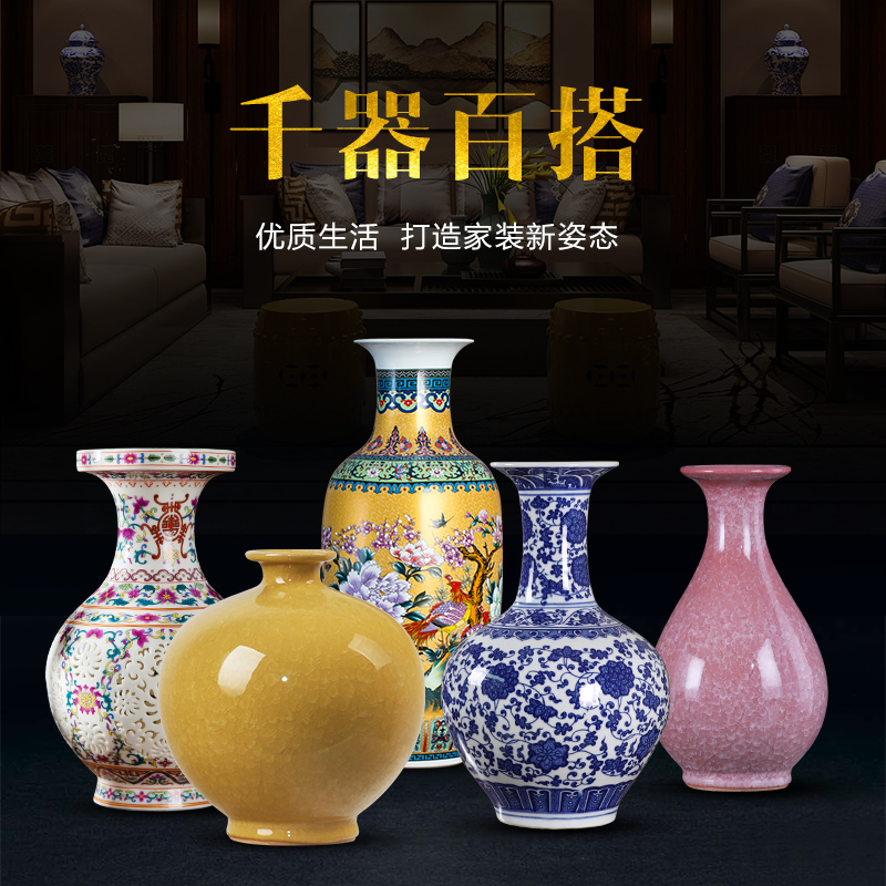 Jingdezhen porcelain vases, pottery and porcelain place flower arrangement of Chinese style household wine sitting room adornment lucky bamboo vases