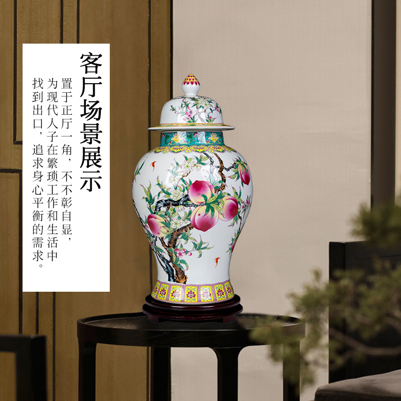 Jingdezhen ceramics powder enamel nine general peach tea pot storage tank sitting room adornment of Chinese style household furnishing articles